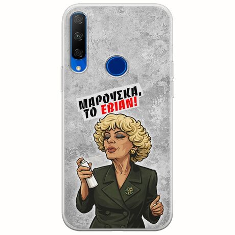 Θήκη Epic Quotes - Μαρούσκα το Εβιάν Huawei Honor 20 Lite Flexible TPU (Διάφανη Σιλικόνη)