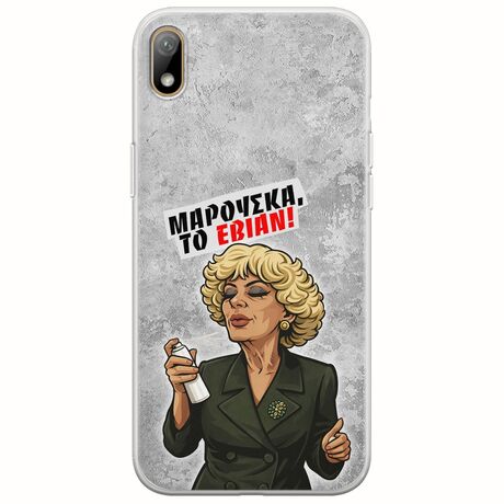 Θήκη Epic Quotes - Μαρούσκα το Εβιάν Huawei Y5 2019 Flexible TPU (Διάφανη Σιλικόνη)