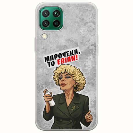 Θήκη Epic Quotes - Μαρούσκα το Εβιάν Huawei P40 Lite Flexible TPU (Διάφανη Σιλικόνη)