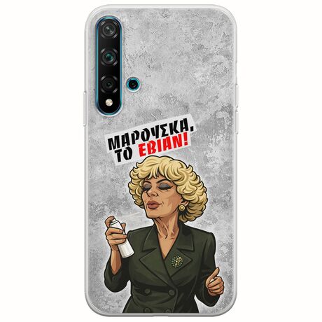 Θήκη Epic Quotes - Μαρούσκα το Εβιάν Huawei Nova 5T Flexible TPU (Διάφανη Σιλικόνη)