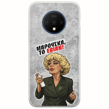 Θήκη Epic Quotes - Μαρούσκα το Εβιάν OnePlus 7T Flexible TPU (Διάφανη Σιλικόνη)