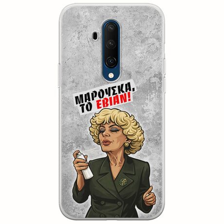 Θήκη Epic Quotes - Μαρούσκα το Εβιάν OnePlus 7T Pro Flexible TPU (Διάφανη Σιλικόνη)