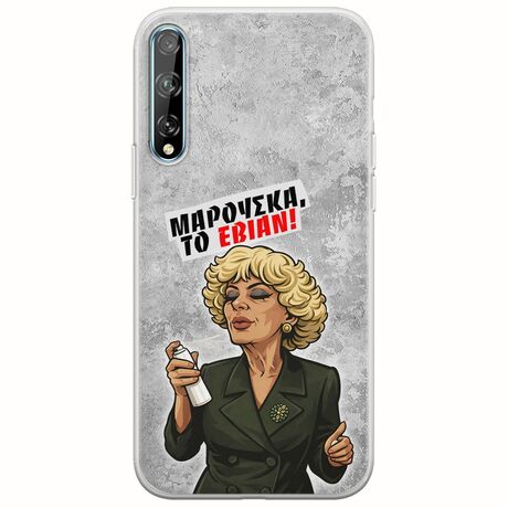 Θήκη Epic Quotes - Μαρούσκα το Εβιάν Huawei P Smart S Flexible TPU (Διάφανη Σιλικόνη)