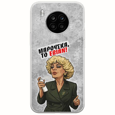 Θήκη Epic Quotes - Μαρούσκα το Εβιάν Honor 50 Lite Flexible TPU (Διάφανη Σιλικόνη)