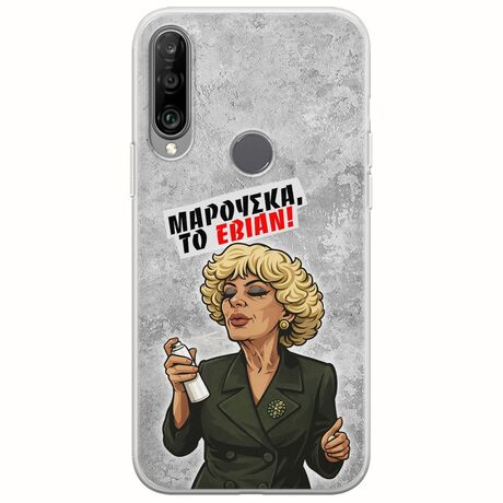 Θήκη Epic Quotes - Μαρούσκα το Εβιάν Huawei Y6p Flexible TPU (Διάφανη Σιλικόνη)