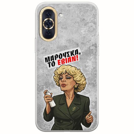 Θήκη Epic Quotes - Μαρούσκα το Εβιάν Huawei Nova 10 Flexible TPU (Διάφανη Σιλικόνη)