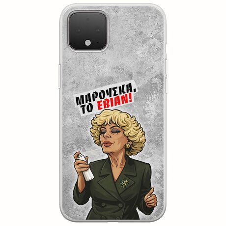 Θήκη Epic Quotes - Μαρούσκα το Εβιάν Google Pixel 4 XL Flexible TPU (Διάφανη Σιλικόνη)