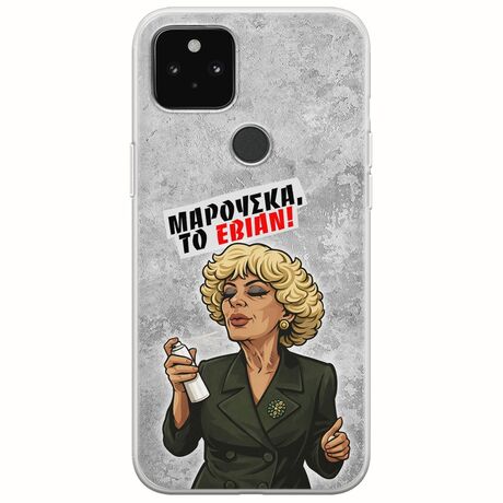 Θήκη Epic Quotes - Μαρούσκα το Εβιάν Google Pixel 4a 5G Flexible TPU (Διάφανη Σιλικόνη)