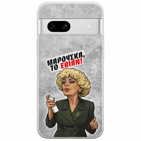 Θήκη Epic Quotes - Μαρούσκα το Εβιάν Google Pixel 7a 5G Flexible TPU (Διάφανη Σιλικόνη)