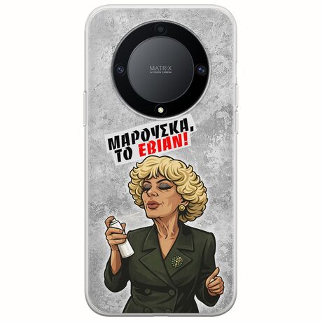 Θήκη Epic Quotes - Μαρούσκα το Εβιάν Honor Magic 5 Lite 5G Flexible TPU (Διάφανη Σιλικόνη)