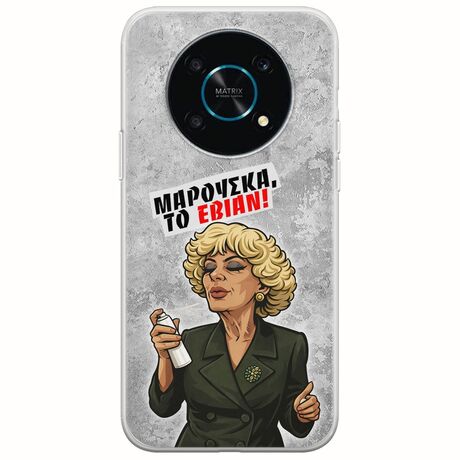 Θήκη Epic Quotes - Μαρούσκα το Εβιάν Honor Magic 4 Lite 5G Flexible TPU (Διάφανη Σιλικόνη)