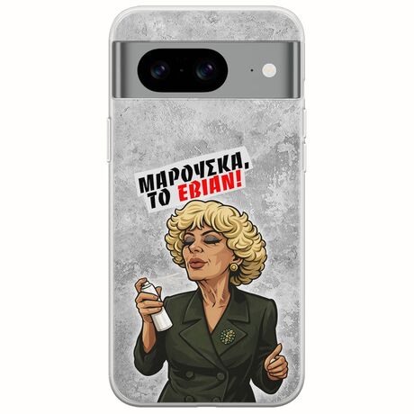 Θήκη Epic Quotes - Μαρούσκα το Εβιάν Google Pixel 8a 5G Flexible TPU (Διάφανη Σιλικόνη)