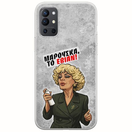 Θήκη Epic Quotes - Μαρούσκα το Εβιάν OnePlus 9R 5G Flexible TPU (Διάφανη Σιλικόνη)