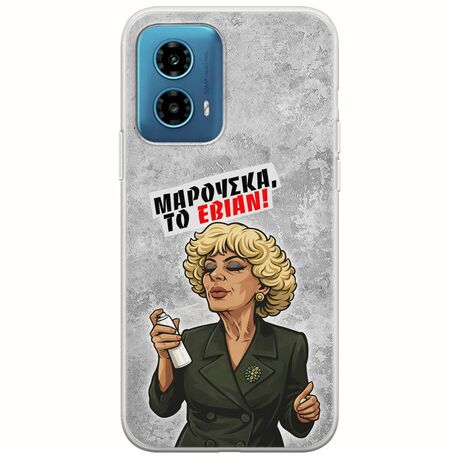 Θήκη Epic Quotes - Μαρούσκα το Εβιάν Motorola Moto G34 5G Flexible TPU (Διάφανη Σιλικόνη)