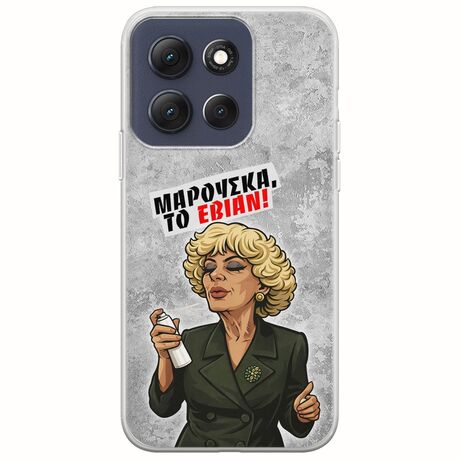 Θήκη Epic Quotes - Μαρούσκα το Εβιάν Motorola Moto G86 5G Flexible TPU (Διάφανη Σιλικόνη)