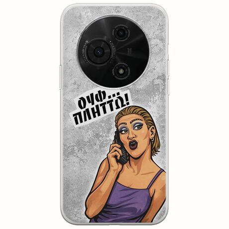Θήκη Epic Quotes - Ουφ...Πλήττω! TCL 60 SE Flexible TPU (Διάφανη Σιλικόνη)