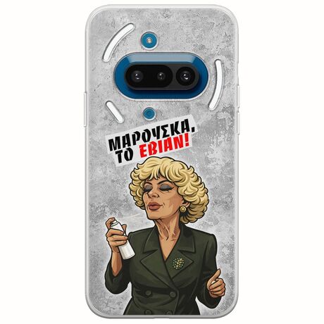 Θήκη Epic Quotes - Μαρούσκα το Εβιάν Nothing Phone (3a) 5G Flexible TPU (Διάφανη Σιλικόνη)