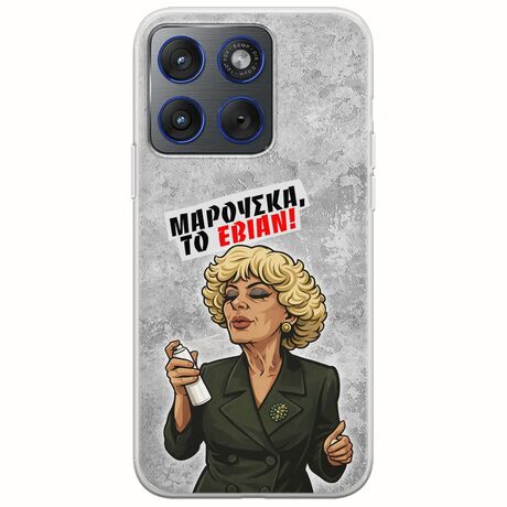 Θήκη Epic Quotes - Μαρούσκα το Εβιάν Motorola Edge 70 5G Flexible TPU (Διάφανη Σιλικόνη)