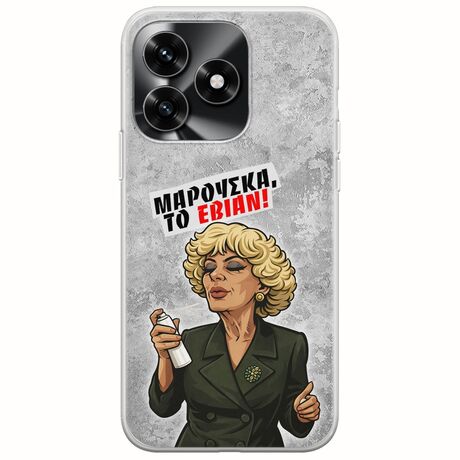 Θήκη Epic Quotes - Μαρούσκα το Εβιάν Honor X5c Plus Flexible TPU (Διάφανη Σιλικόνη)