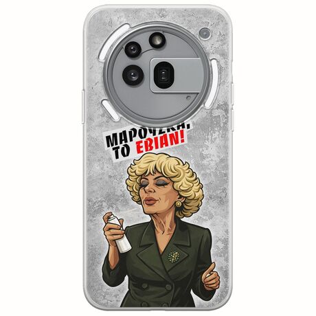 Θήκη Epic Quotes - Μαρούσκα το Εβιάν Nothing Phone (3a) Pro 5G Flexible TPU (Διάφανη Σιλικόνη)