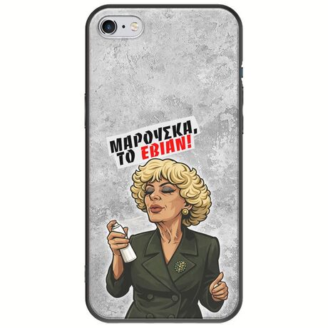 Θήκη Epic Quotes - Μαρούσκα το Εβιάν iPhone 6/6s Black TPU (Μαύρη Σιλικόνη)