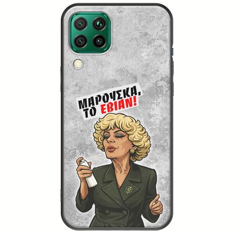 Θήκη Epic Quotes - Μαρούσκα το Εβιάν Huawei P40 Lite Black TPU (Μαύρη Σιλικόνη)