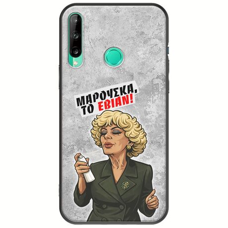 Θήκη Epic Quotes - Μαρούσκα το Εβιάν Huawei P40 Lite E Black TPU (Μαύρη Σιλικόνη)
