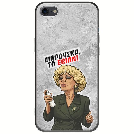 Θήκη Epic Quotes - Μαρούσκα το Εβιάν iPhone SE 2020 Black TPU (Μαύρη Σιλικόνη)
