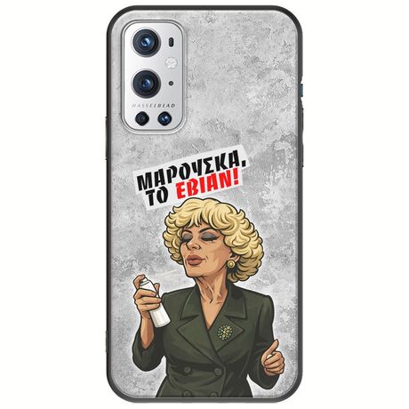 Θήκη Epic Quotes - Μαρούσκα το Εβιάν OnePlus 9 Pro Black TPU (Μαύρη Σιλικόνη)