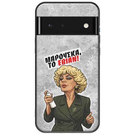 Θήκη Epic Quotes - Μαρούσκα το Εβιάν Google Pixel 6 5G Black TPU (Μαύρη Σιλικόνη)