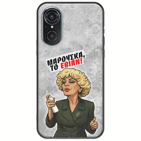 Θήκη Epic Quotes - Μαρούσκα το Εβιάν Huawei Nova 9 SE Black TPU (Μαύρη Σιλικόνη)