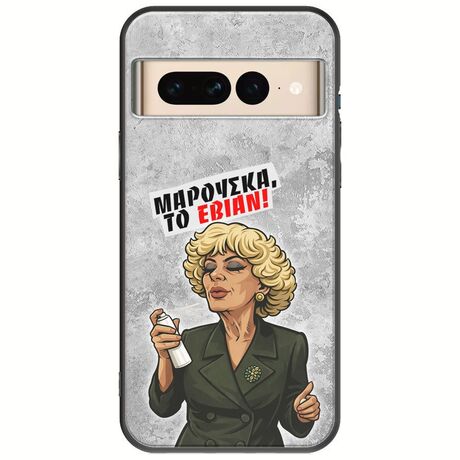 Θήκη Epic Quotes - Μαρούσκα το Εβιάν Google Pixel 7 Pro 5G Black TPU (Μαύρη Σιλικόνη)