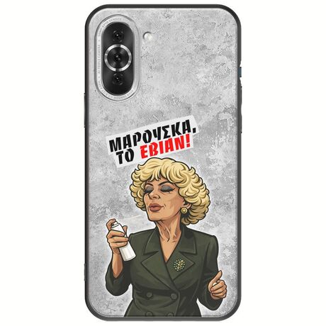 Θήκη Epic Quotes - Μαρούσκα το Εβιάν Huawei Nova 10 Pro Black TPU (Μαύρη Σιλικόνη)