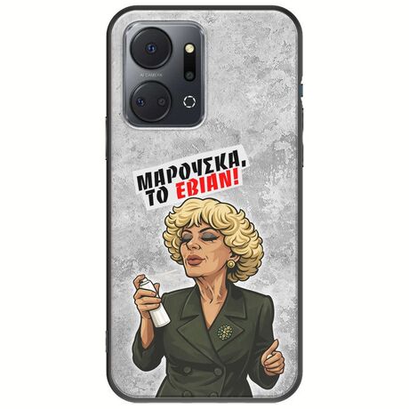 Θήκη Epic Quotes - Μαρούσκα το Εβιάν Honor X7a Black TPU (Μαύρη Σιλικόνη)