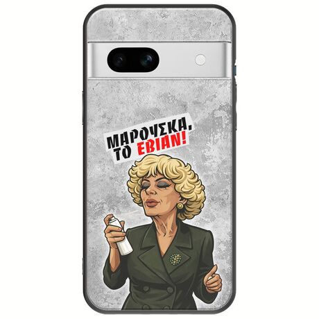 Θήκη Epic Quotes - Μαρούσκα το Εβιάν Google Pixel 7a 5G Black TPU (Μαύρη Σιλικόνη)