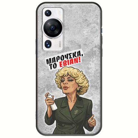 Θήκη Epic Quotes - Μαρούσκα το Εβιάν Huawei P60 Pro Black TPU (Μαύρη Σιλικόνη)