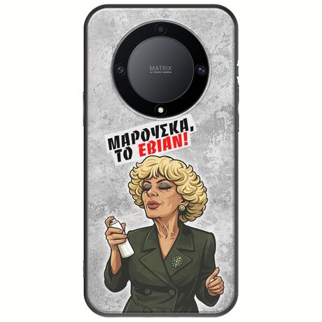 Θήκη Epic Quotes - Μαρούσκα το Εβιάν Honor Magic 5 Lite 5G Black TPU (Μαύρη Σιλικόνη)