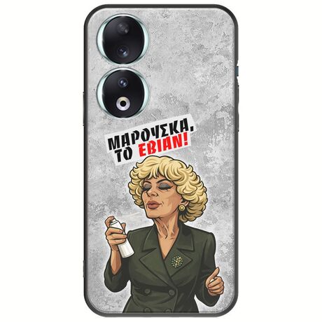 Θήκη Epic Quotes - Μαρούσκα το Εβιάν Honor 90 5G Black TPU (Μαύρη Σιλικόνη)