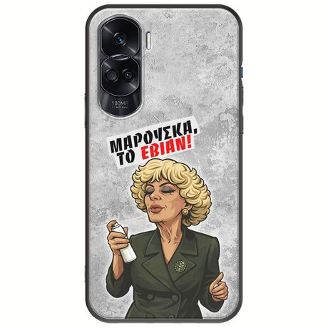 Θήκη Epic Quotes - Μαρούσκα το Εβιάν Honor 90 Lite 5G Black TPU (Μαύρη Σιλικόνη)