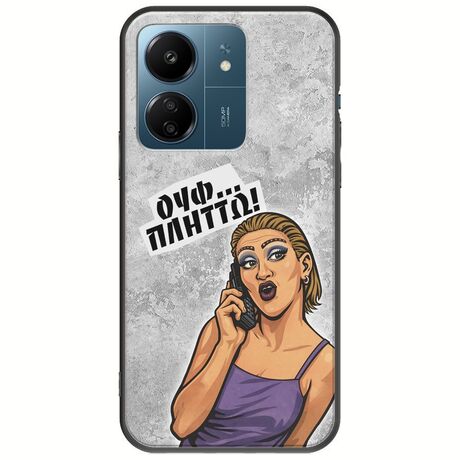 Θήκη Epic Quotes - Ουφ...Πλήττω! Xiaomi Poco C65 Black TPU (Μαύρη Σιλικόνη)