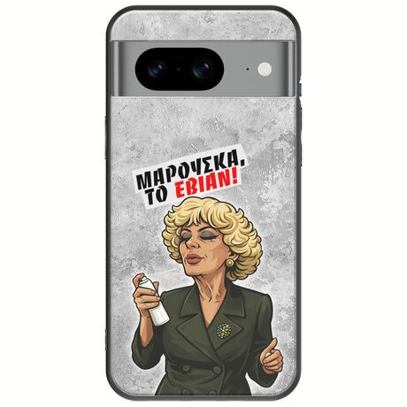 Θήκη Epic Quotes - Μαρούσκα το Εβιάν Google Pixel 8 5G Black TPU (Μαύρη Σιλικόνη)