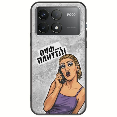 Θήκη Epic Quotes - Ουφ...Πλήττω! Xiaomi Poco F6 Pro 5G Black TPU (Μαύρη Σιλικόνη)