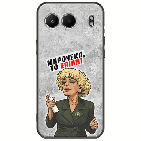 Θήκη Epic Quotes - Μαρούσκα το Εβιάν OnePlus Nord 4 5G Black TPU (Μαύρη Σιλικόνη)