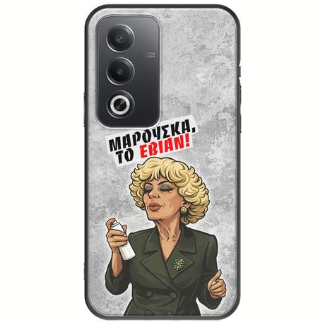 Θήκη Epic Quotes - Μαρούσκα το Εβιάν Oppo A80 5G Black TPU (Μαύρη Σιλικόνη)