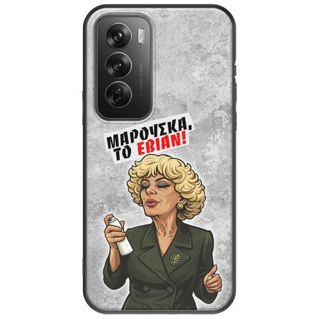 Θήκη Epic Quotes - Μαρούσκα το Εβιάν Oppo Reno 12 Pro 5G Black TPU (Μαύρη Σιλικόνη)