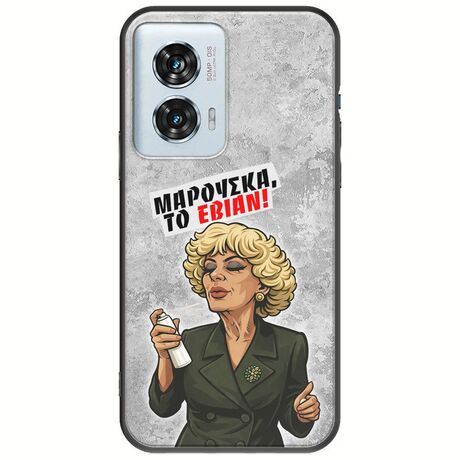 Θήκη Epic Quotes - Μαρούσκα το Εβιάν Motorola Edge 50 Fusion 5G Black TPU (Μαύρη Σιλικόνη)