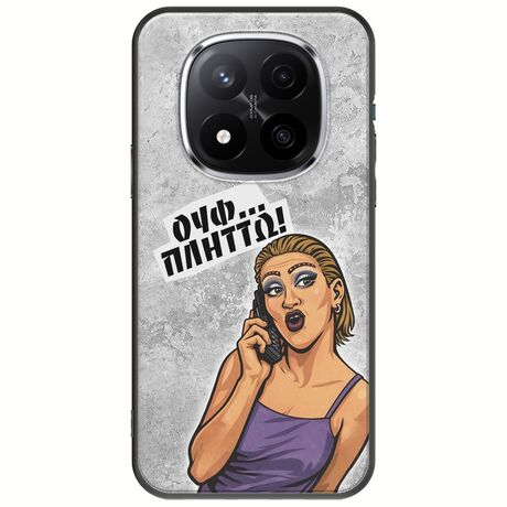 Θήκη Epic Quotes - Ουφ...Πλήττω! Xiaomi Poco X7 5G Black TPU (Μαύρη Σιλικόνη)