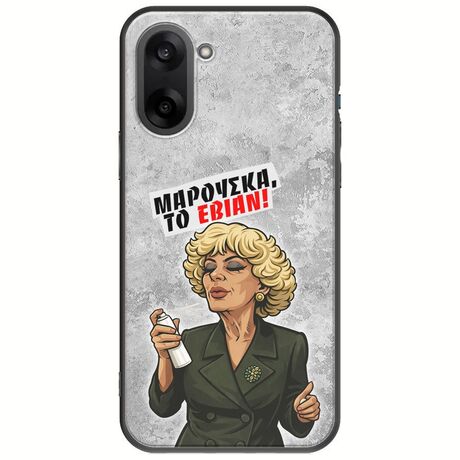 Θήκη Epic Quotes - Μαρούσκα το Εβιάν OnePlus Nord CE5 5G Black TPU (Μαύρη Σιλικόνη)