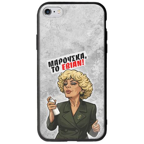 Θήκη Epic Quotes - Μαρούσκα το Εβιάν iPhone 6/6s Groove TPU (Tempered Glass και TPU)