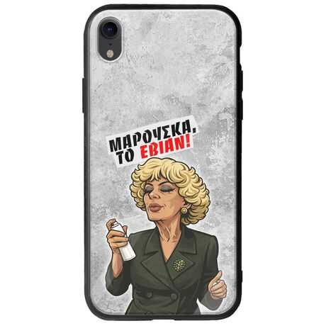 Θήκη Epic Quotes - Μαρούσκα το Εβιάν iPhone XR Groove TPU (Tempered Glass και TPU)